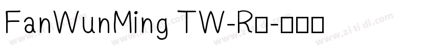FanWunMing TW-R◆字体转换